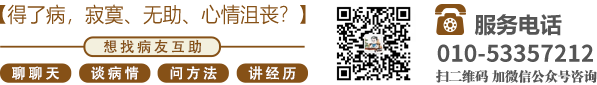 看草逼北京中医肿瘤专家李忠教授预约挂号